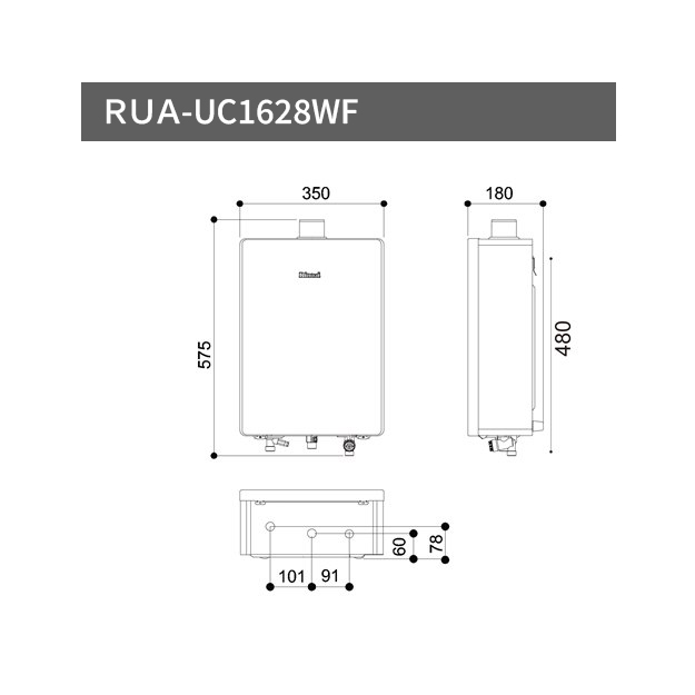 林內 RUA-UC1628WF-UFB 屋內型16L強制排氣熱水器