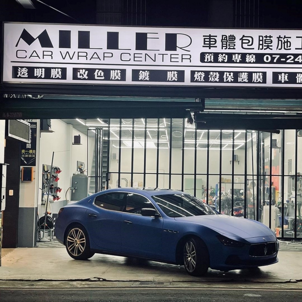 Masarati Q4 金屬電鍍消光藍