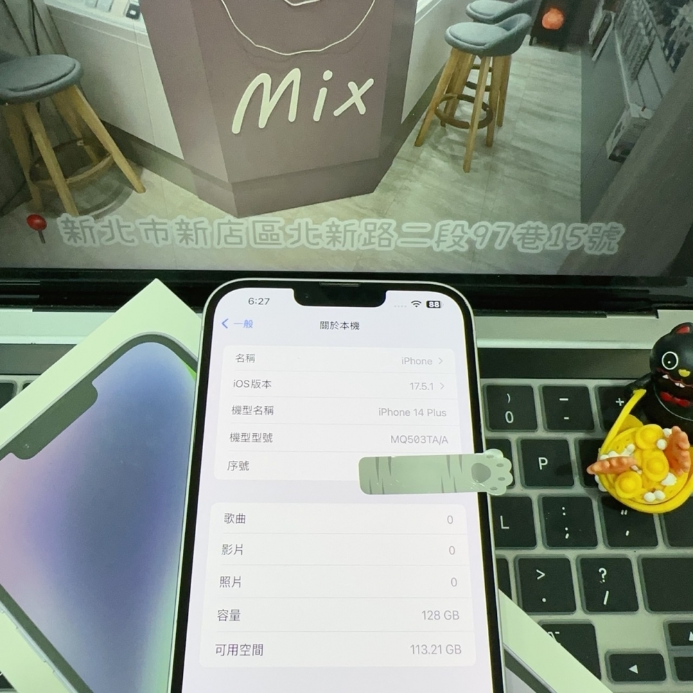 店保90天｜iPhone 14 Plus 128G 全功能正常！電池84% 紫色 6.7吋 #6367