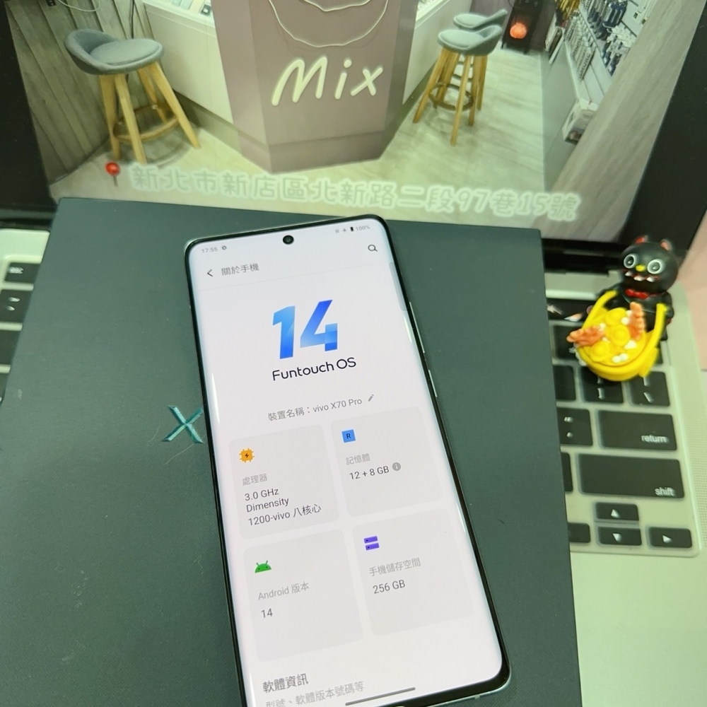 店保90天｜vivo X70 Pro 256G 全功能正常！藍色 6.56吋 #6333 安卓二手機 V2105