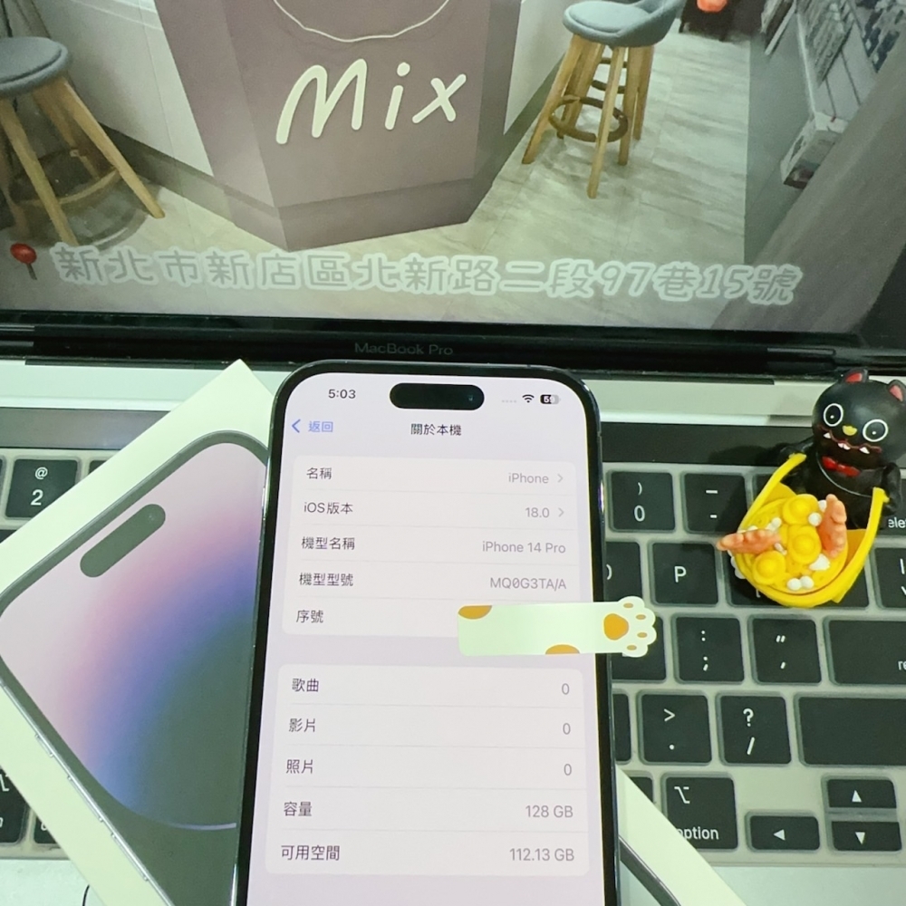 店保90天｜iPhone 14 Pro 128G 全功能正常！電池84% 紫色 6.1吋 #6429 二手iPhone