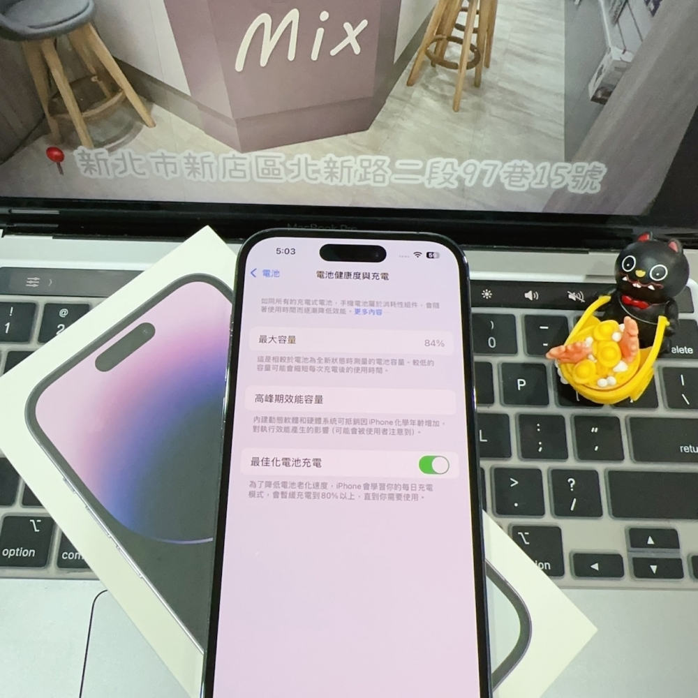 店保90天｜iPhone 14 Pro 128G 全功能正常！電池84% 紫色 6.1吋 #6429 二手iPhone