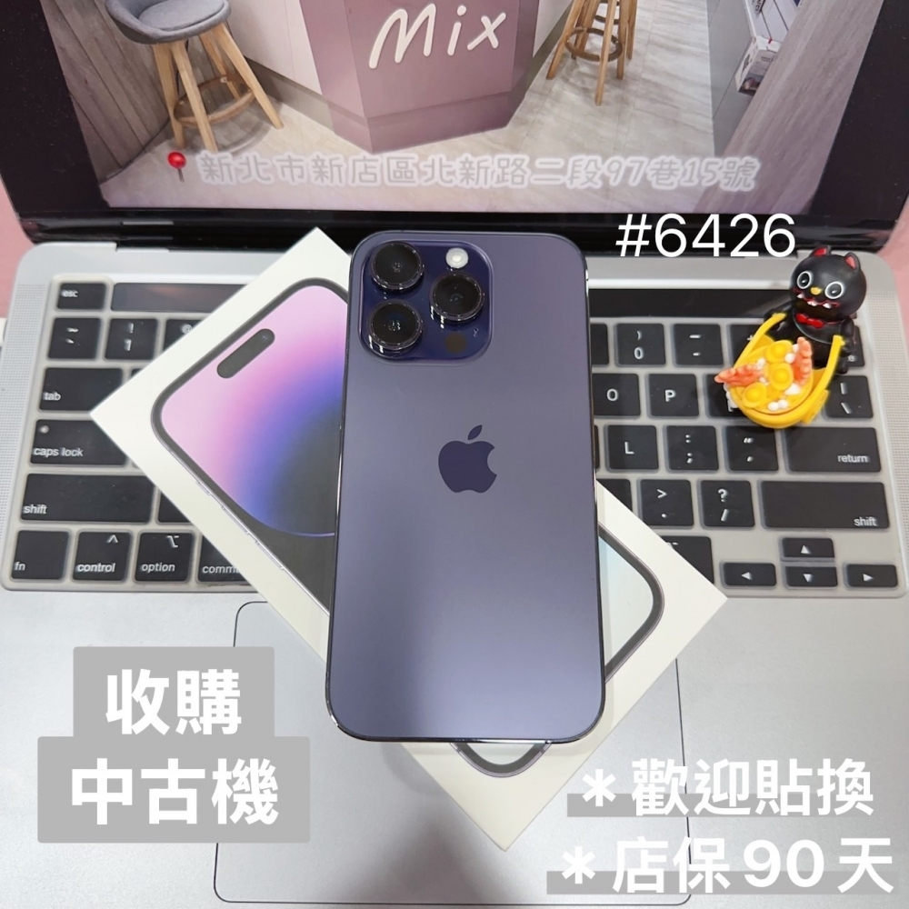 店保90天｜iPhone 14 Pro 256G 全功能正常！電池80% 紫色 6.1吋 #6426 二手iPhone