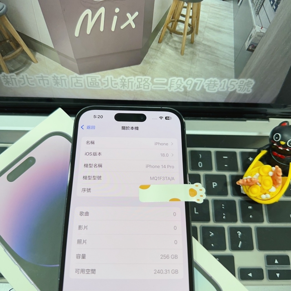 店保90天｜iPhone 14 Pro 256G 全功能正常！電池80% 紫色 6.1吋 #6426 二手iPhone