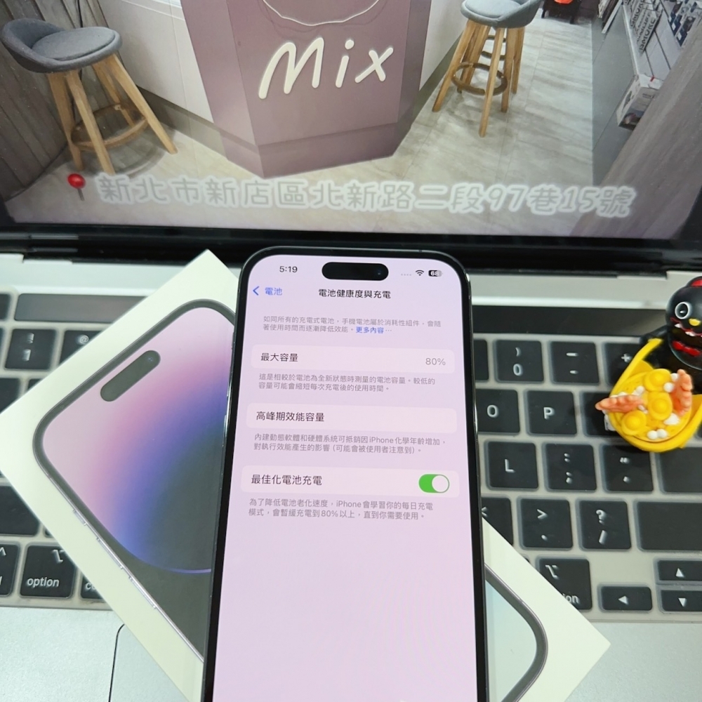 店保90天｜iPhone 14 Pro 256G 全功能正常！電池80% 紫色 6.1吋 #6426 二手iPhone