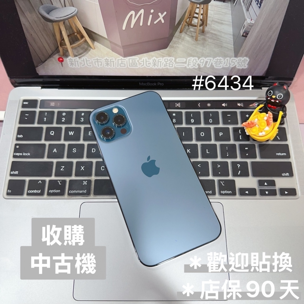 店保90天｜iPhone 12 Pro Max 128G 全功能正常！電池92% 藍色 6.7吋 #6434 二手iPhone