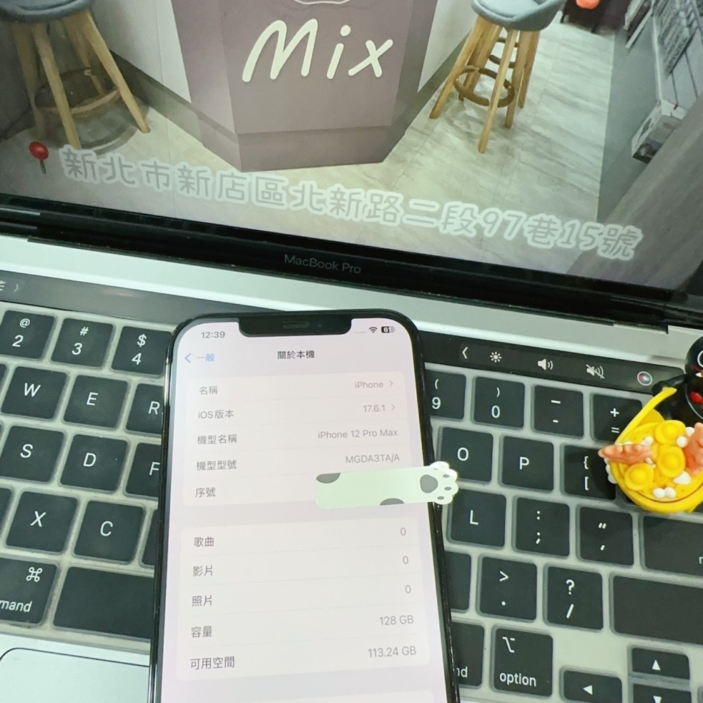 店保90天｜iPhone 12 Pro Max 128G 全功能正常！電池92% 藍色 6.7吋 #6434 二手iPhone