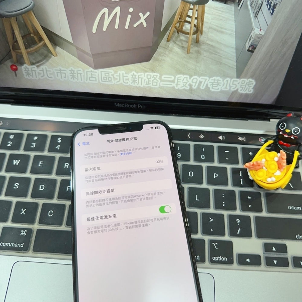 店保90天｜iPhone 12 Pro Max 128G 全功能正常！電池92% 藍色 6.7吋 #6434 二手iPhone