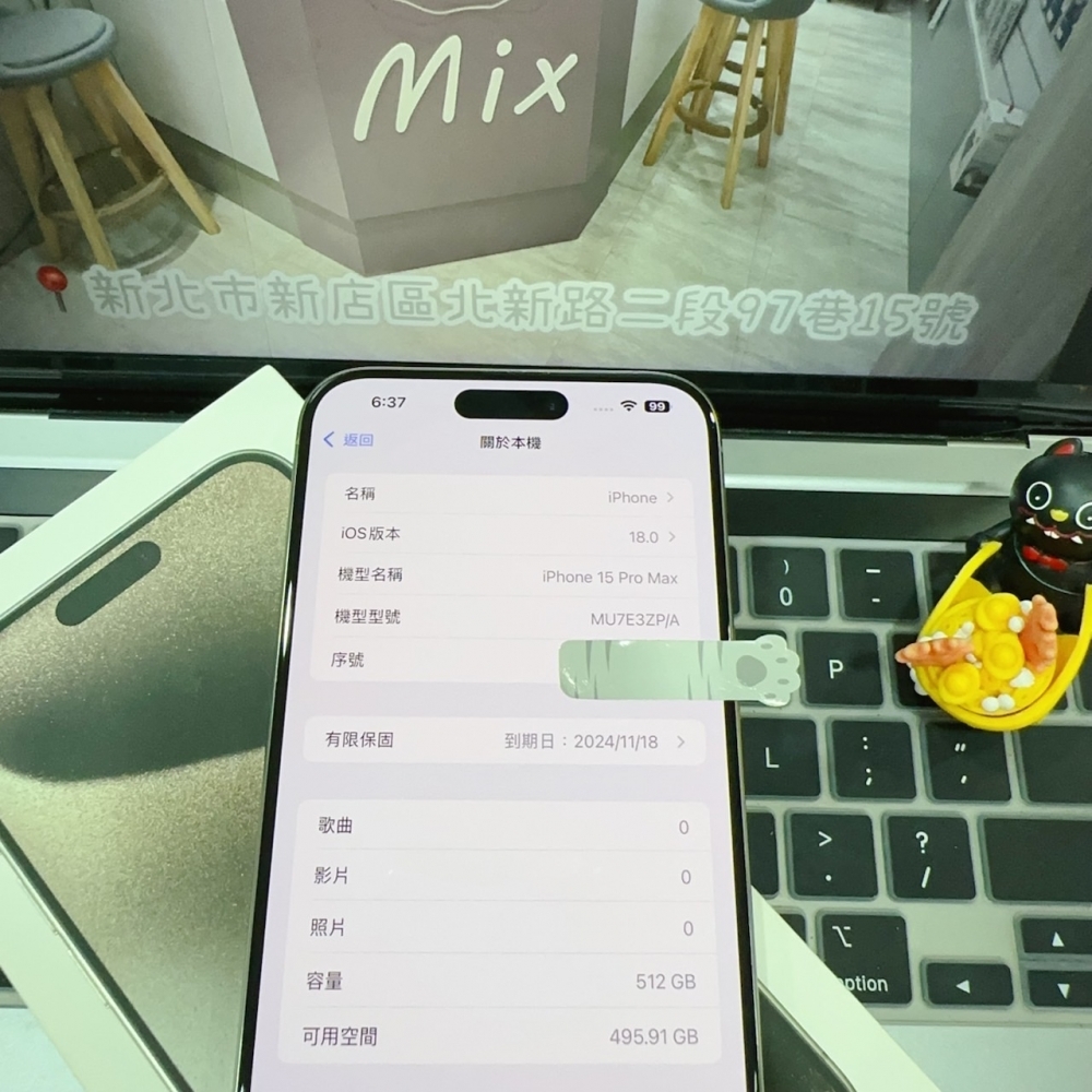 iPhone 15 Pro Max 512G 保固到2024.11.18 電池89% 原色 6.7吋 #6437 二手iPhone