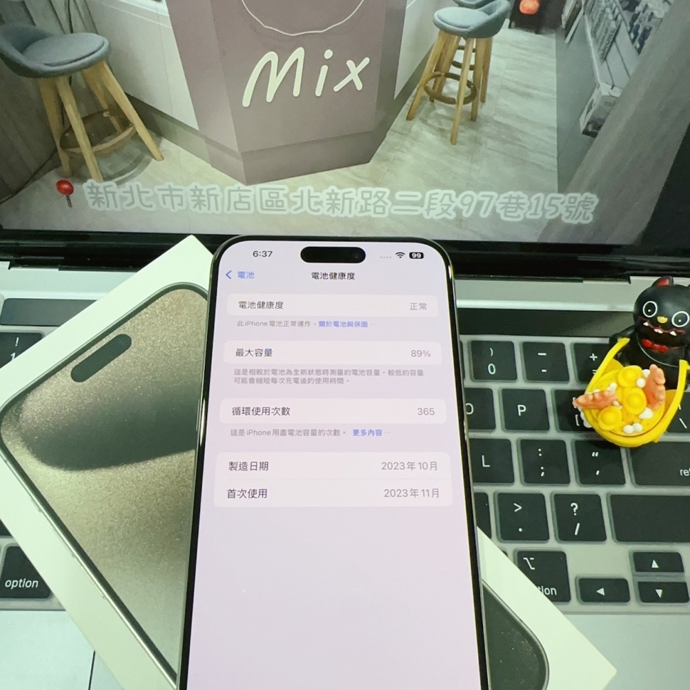 iPhone 15 Pro Max 512G 保固到2024.11.18 電池89% 原色 6.7吋 #6437 二手iPhone