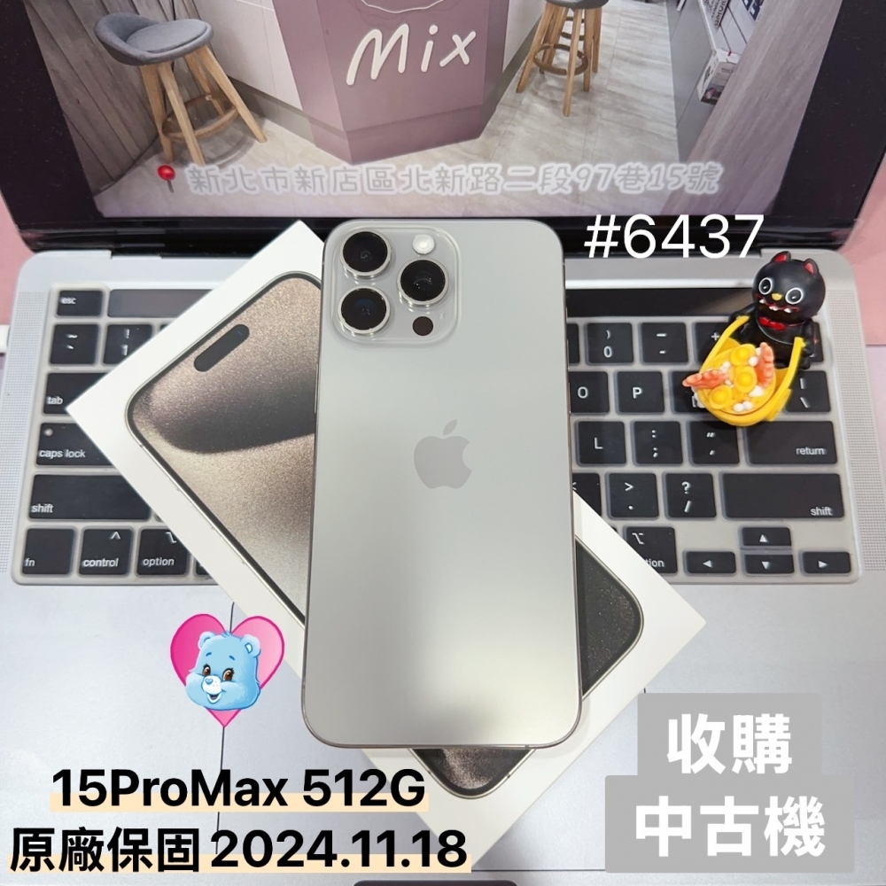 iPhone 15 Pro Max 512G 保固到2024.11.18 電池89% 原色 6.7吋 #6437 二手iPhone