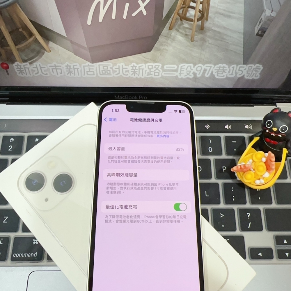 店保90天｜iPhone 13mini 128G 全功能正常！電池82% 白色 5.4吋 #6439 二手iPhone