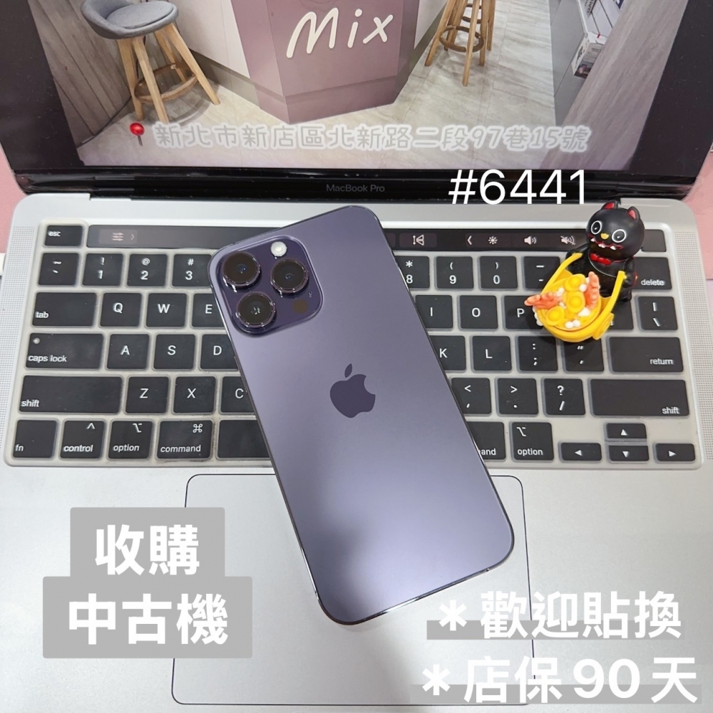 店保90天｜iPhone 14 Pro Max 256G 全功能正常！電池83% 紫色 6.7吋 #6441