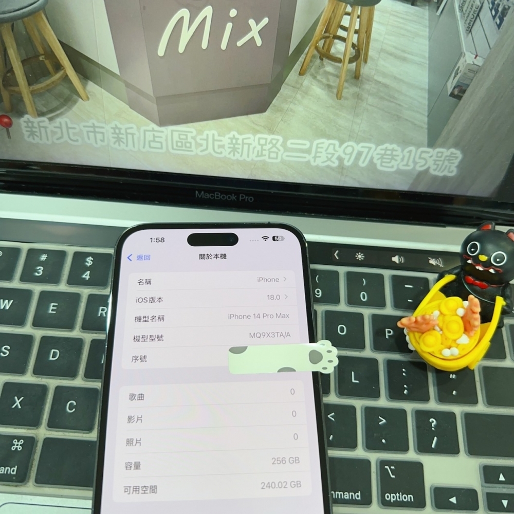 店保90天｜iPhone 14 Pro Max 256G 全功能正常！電池83% 紫色 6.7吋 #6441