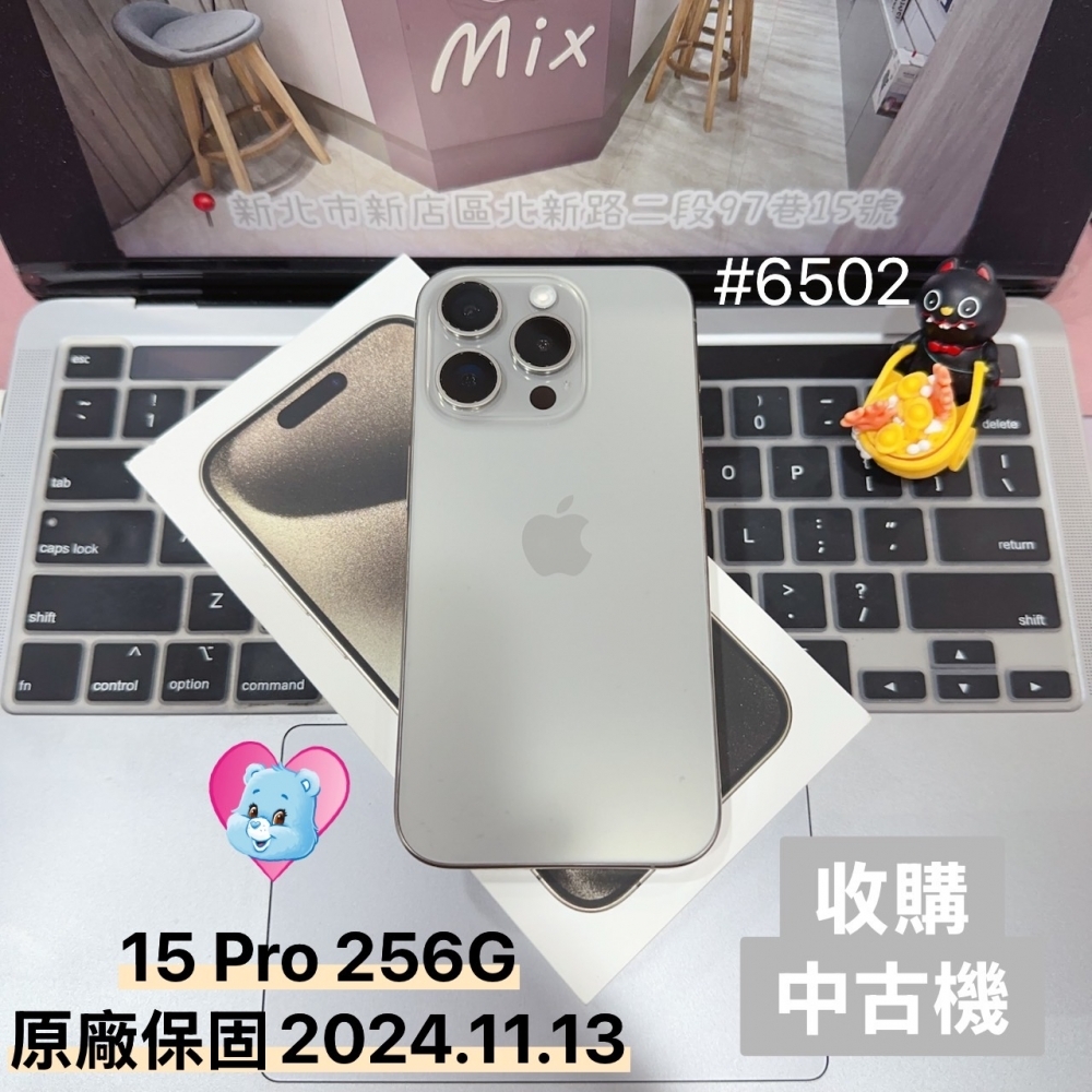 iPhone 15 Pro 256G 保固到2024.11.13 電池91% 原色 6.1吋 #6502 二手iPhone