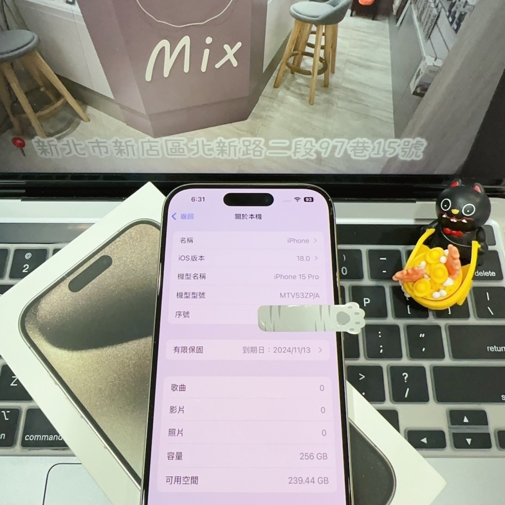 iPhone 15 Pro 256G 保固到2024.11.13 電池91% 原色 6.1吋 #6502 二手iPhone