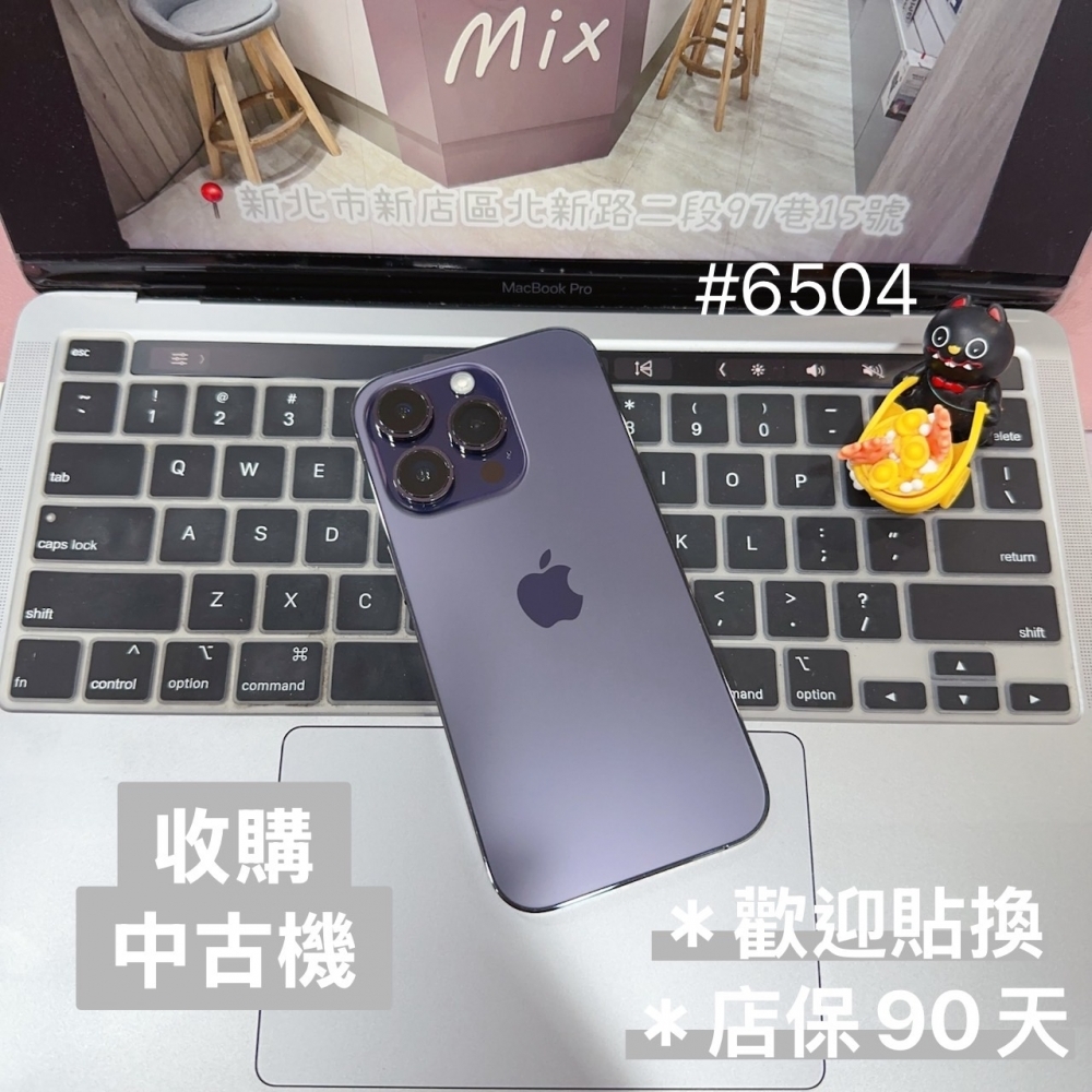 店保90天｜iPhone 14 Pro 256G 全功能正常！原廠電池100% 紫色 6.1吋 #6504