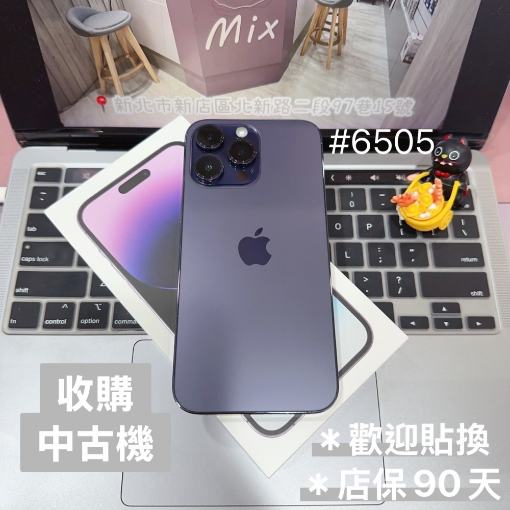 店保90天｜iPhone 14 Pro Max 512G 全功能正常！電池82% 紫色 6.7吋 #6505