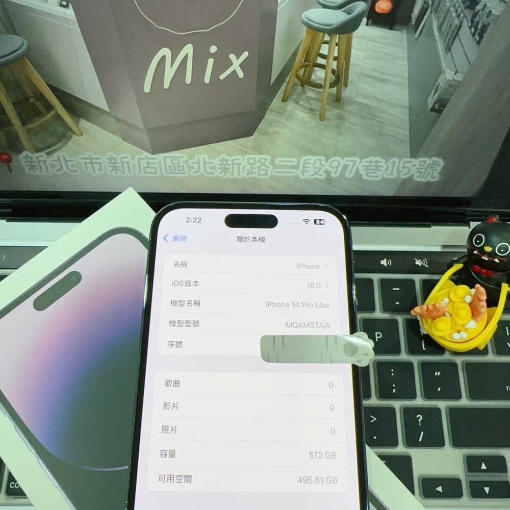 店保90天｜iPhone 14 Pro Max 512G 全功能正常！電池82% 紫色 6.7吋 #6505