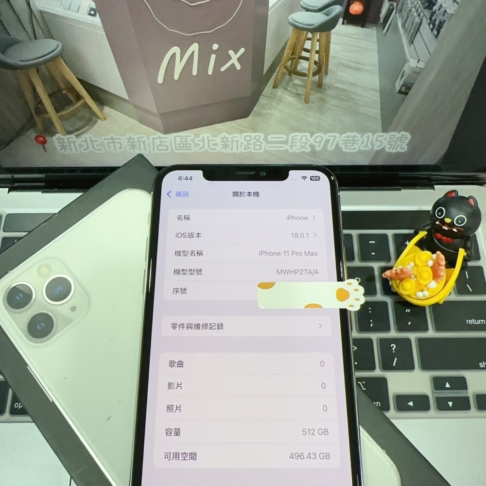 店保90天｜iPhone 11 Pro Max 512G 全功能正常！電池100% 銀色 6.5吋 #6241 二手iPhone