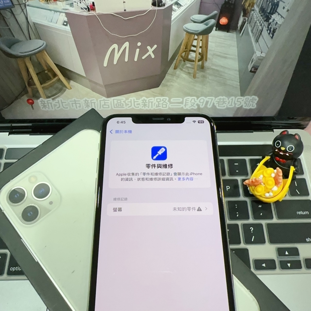 店保90天｜iPhone 11 Pro Max 512G 全功能正常！電池100% 銀色 6.5吋 #6241 二手iPhone