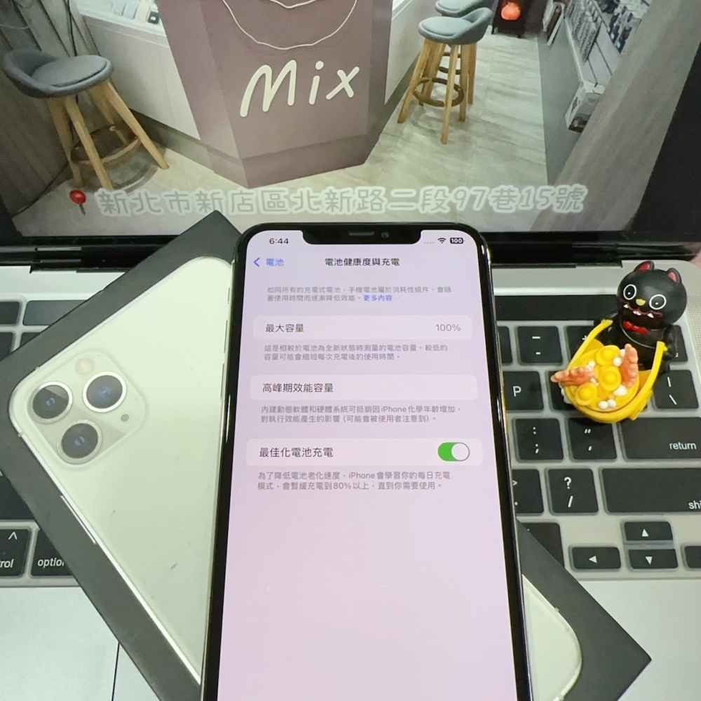 店保90天｜iPhone 11 Pro Max 512G 全功能正常！電池100% 銀色 6.5吋 #6241 二手iPhone