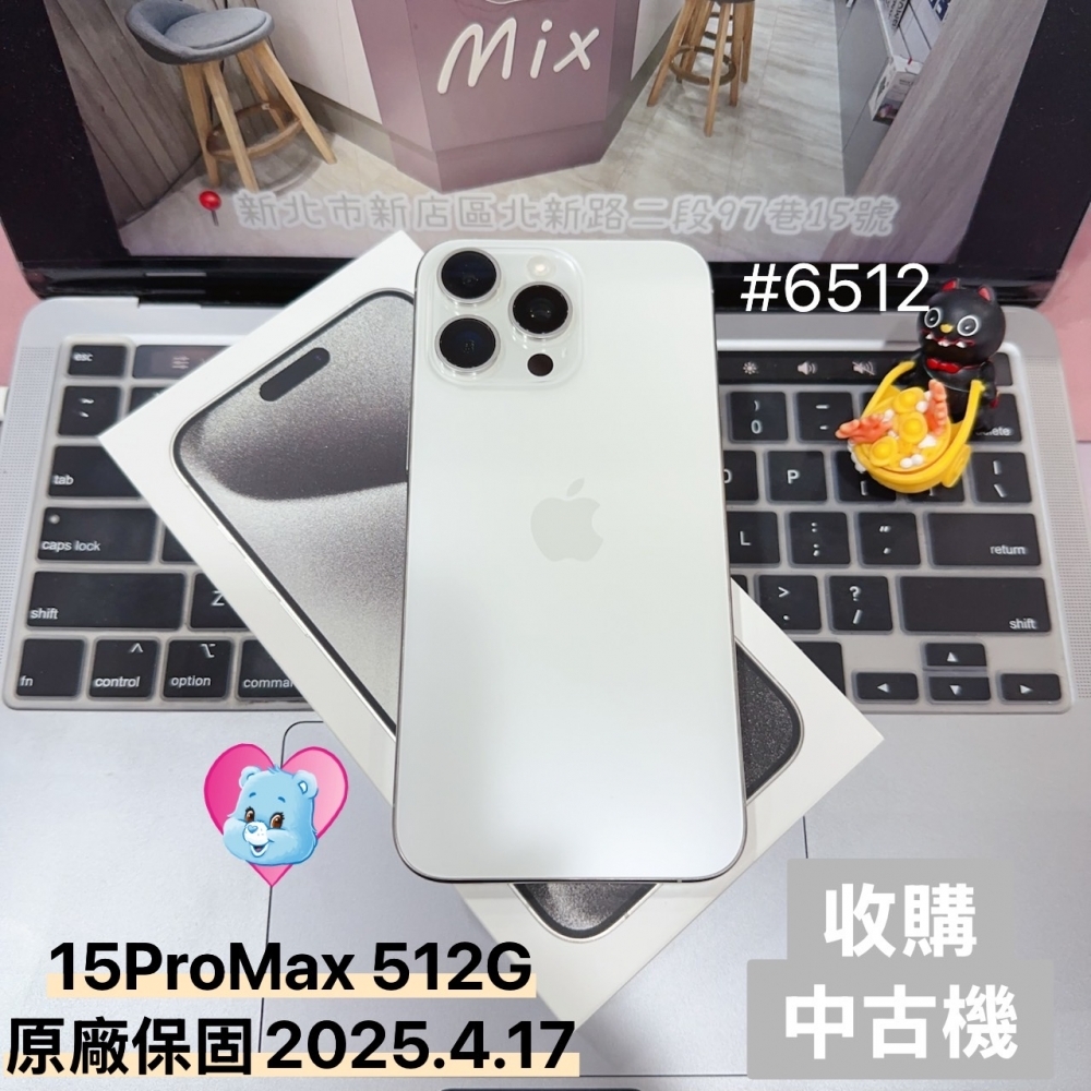 iPhone 15 Pro Max 512G 保固到2025.4.17 電池89% 白色 6.7吋 #6512