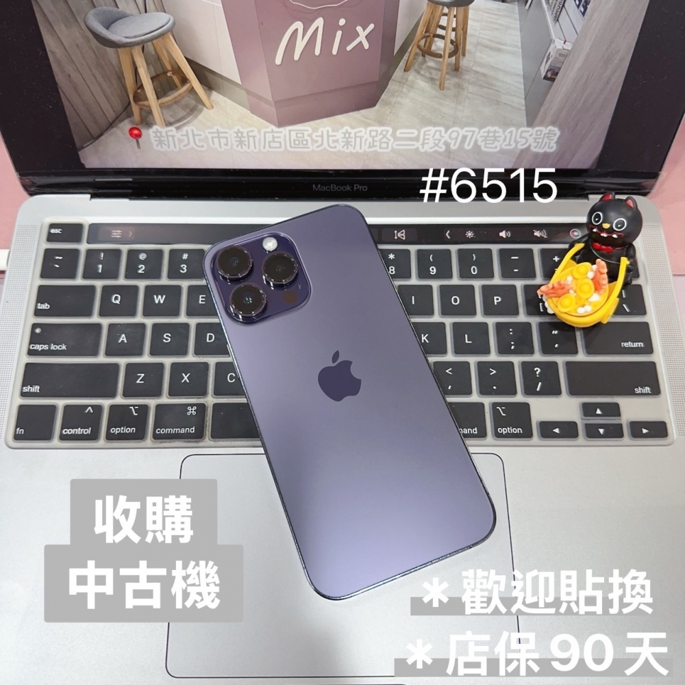 店保90天｜iPhone 14 Pro Max 256G 全功能正常！電池85% 紫色 6.7吋 #6515 二手iPhone