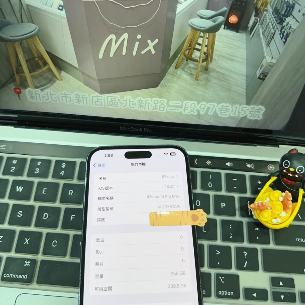 店保90天｜iPhone 14 Pro Max 256G 全功能正常！電池85% 紫色 6.7吋 #6515 二手iPhone