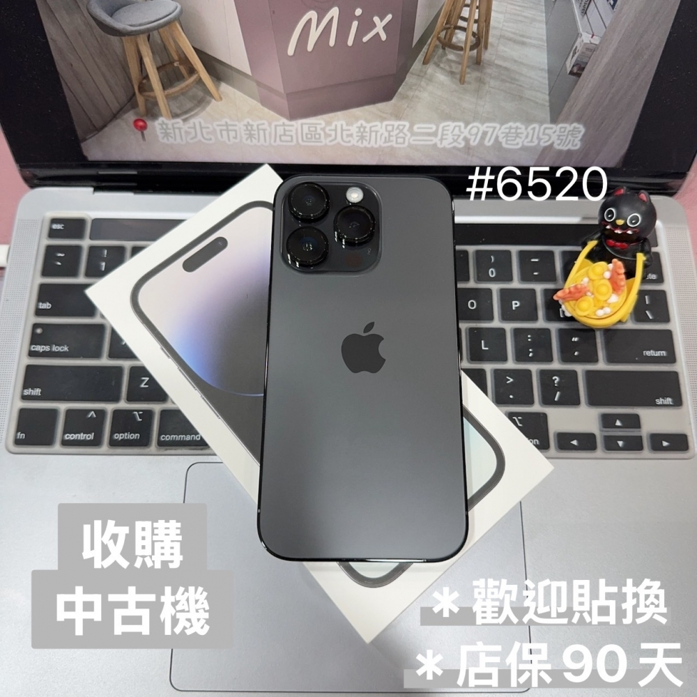 店保90天｜iPhone 14 Pro 1TB 全功能正常！電池81% 黑色 6.1吋 #6520 二手iPhone