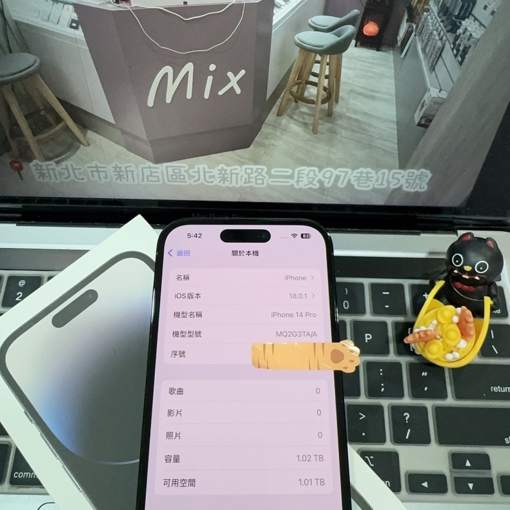 店保90天｜iPhone 14 Pro 1TB 全功能正常！電池81% 黑色 6.1吋 #6520 二手iPhone