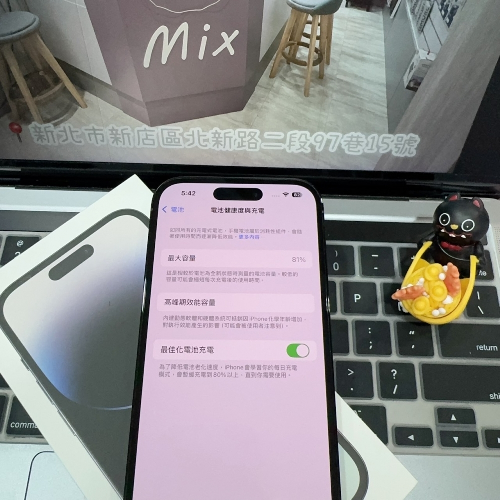 店保90天｜iPhone 14 Pro 1TB 全功能正常！電池81% 黑色 6.1吋 #6520 二手iPhone