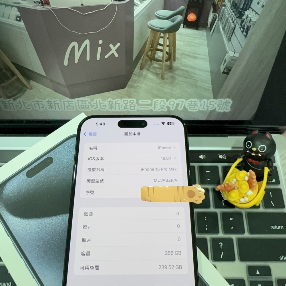 店保90天｜iPhone 15 Pro Max 256G 全功能正常！電池97% 藍色 6.7吋 #6522