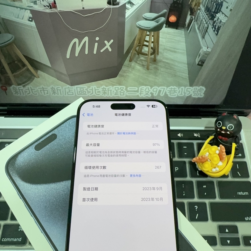 店保90天｜iPhone 15 Pro Max 256G 全功能正常！電池97% 藍色 6.7吋 #6522