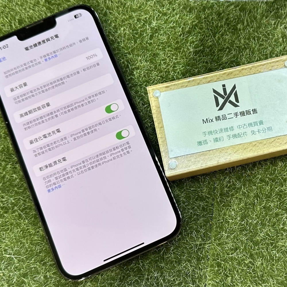 店保90天｜iPhone 13 Pro max  128G 全功能正常！電池100%黑色 #0376 二手iPhone