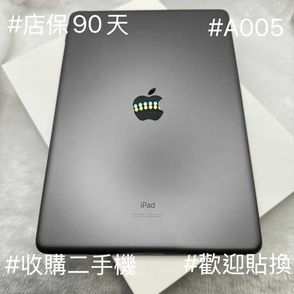 店保90天｜iPad 第九代 10.2吋 (2021) Wi-Fi 64GB A2602 全功能正常！電池90% 黑色 #A005 二手iPad