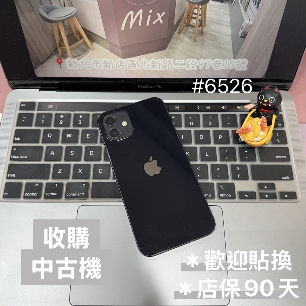 店保90天｜iPhone 12 128G 全功能正常！電池100% 黑色 6.1吋 #6526 二手iPhone