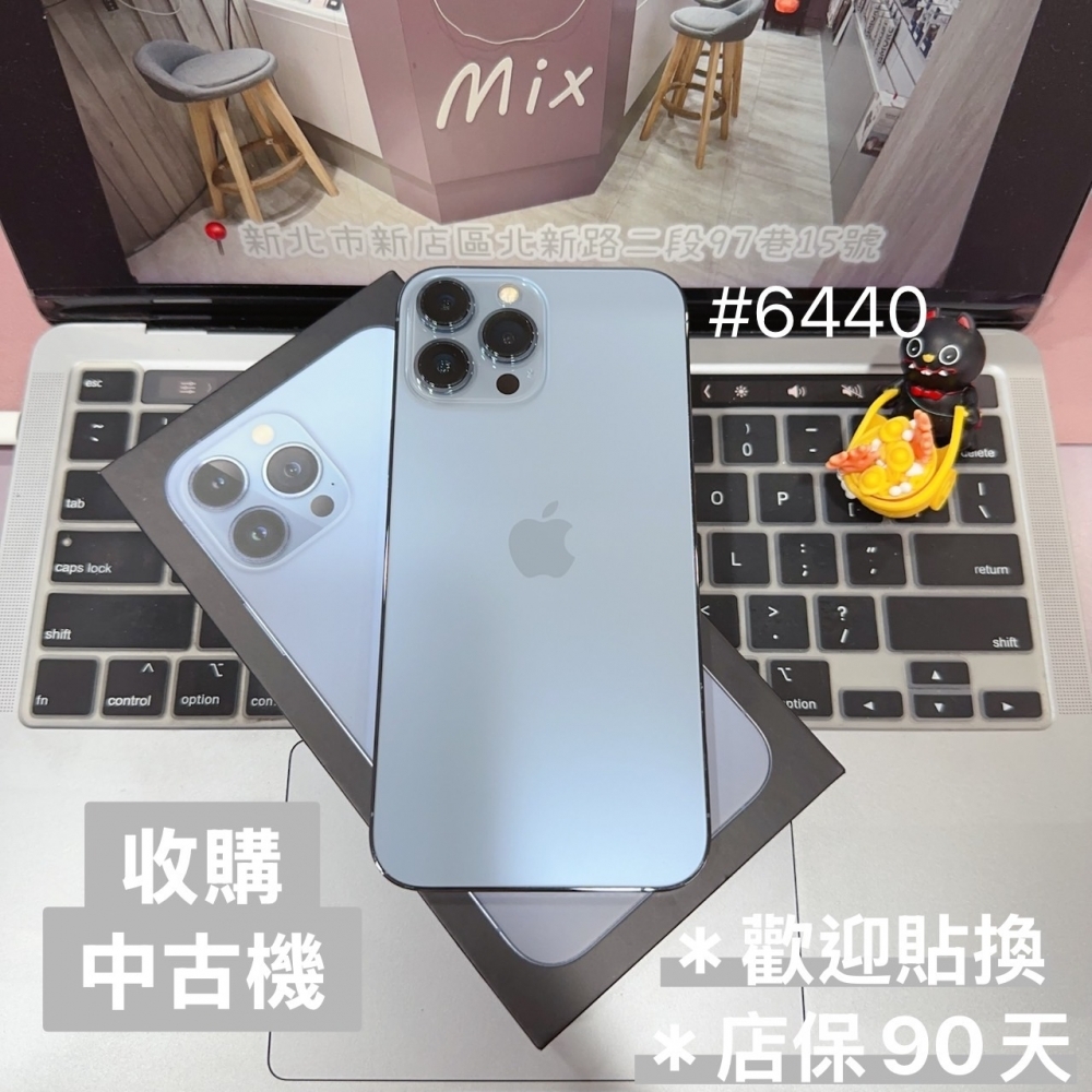 店保90天｜iPhone 13 Pro Max 256G 全功能正常！電池100% 藍色 6.7吋 #6440