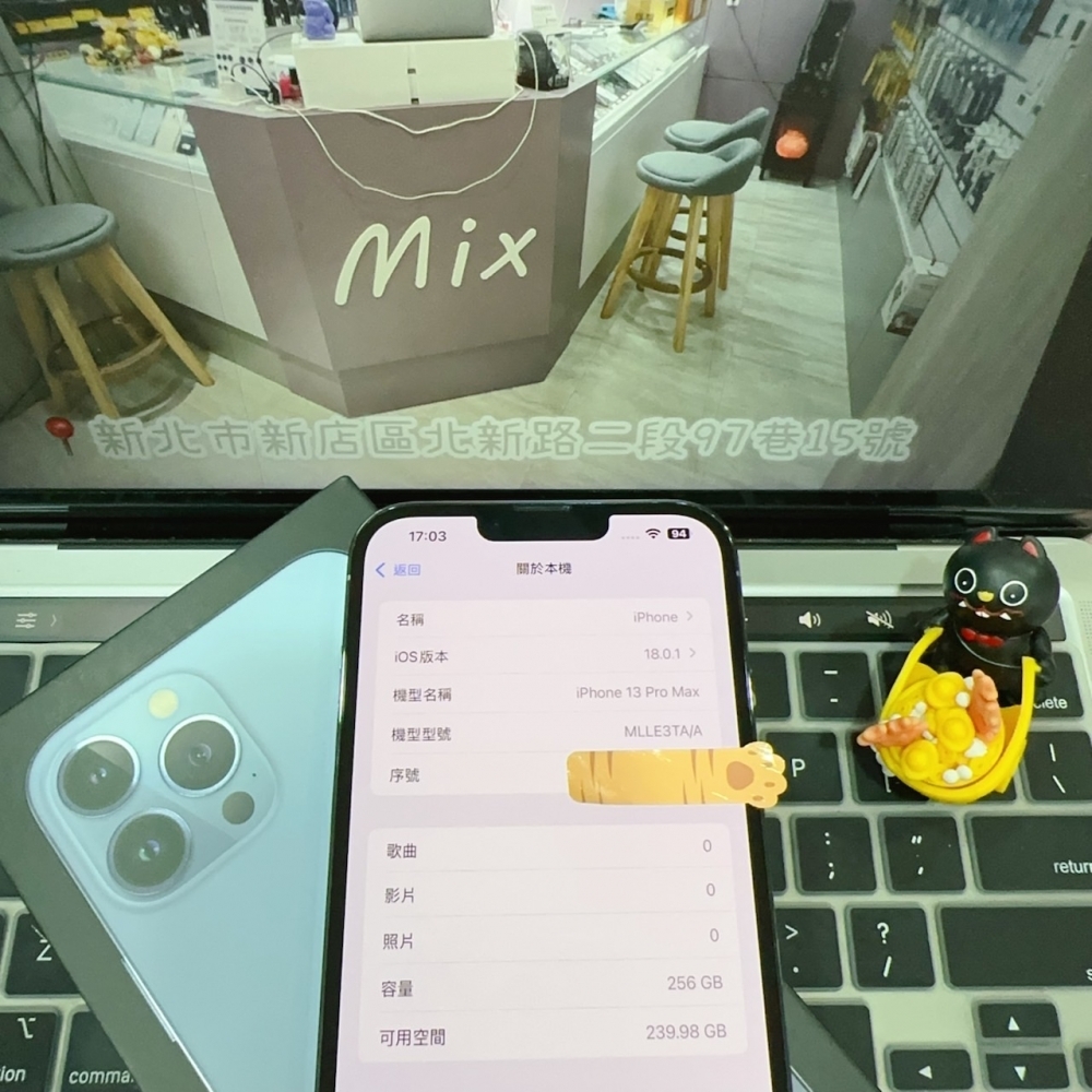 店保90天｜iPhone 13 Pro Max 256G 全功能正常！電池100% 藍色 6.7吋 #6440