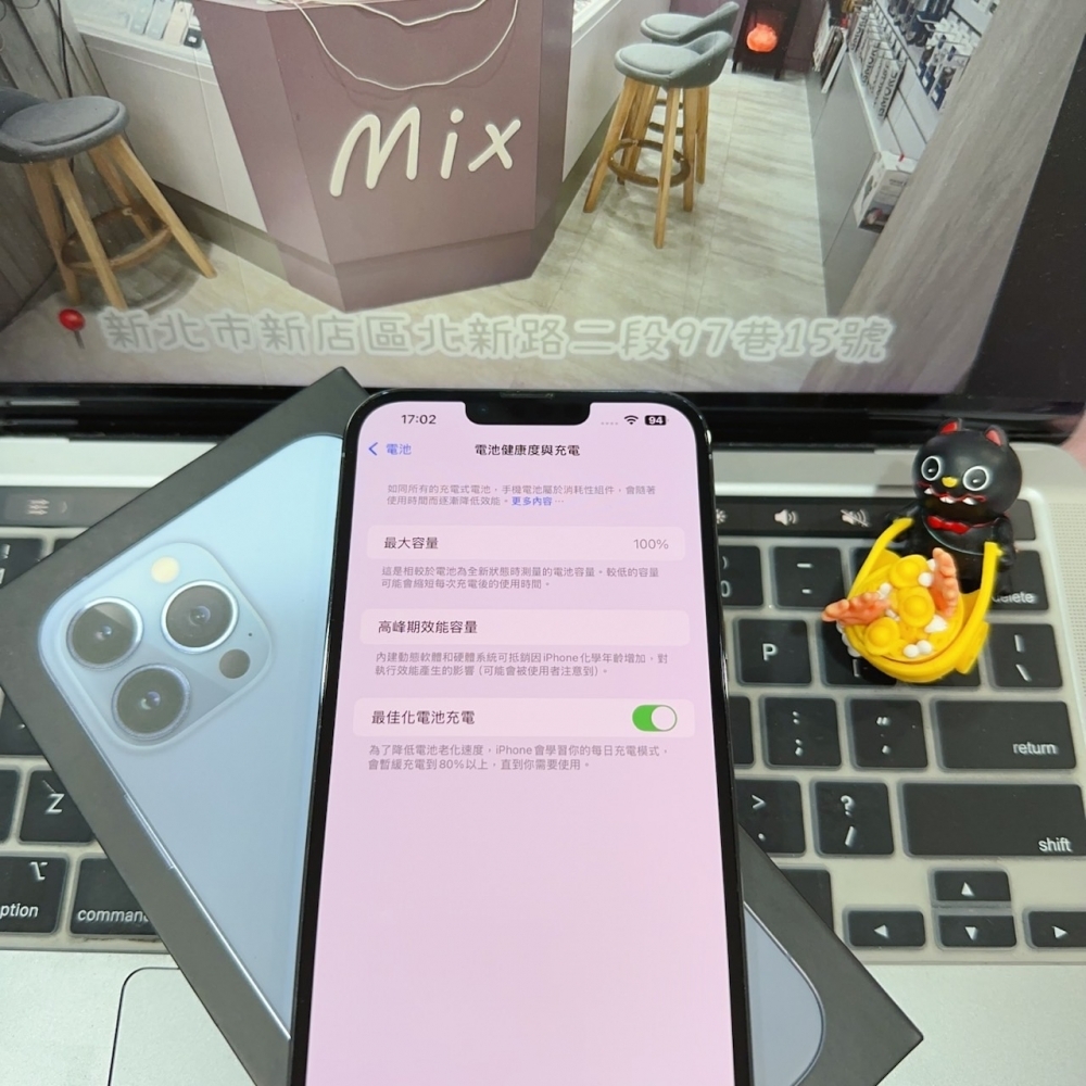 店保90天｜iPhone 13 Pro Max 256G 全功能正常！電池100% 藍色 6.7吋 #6440