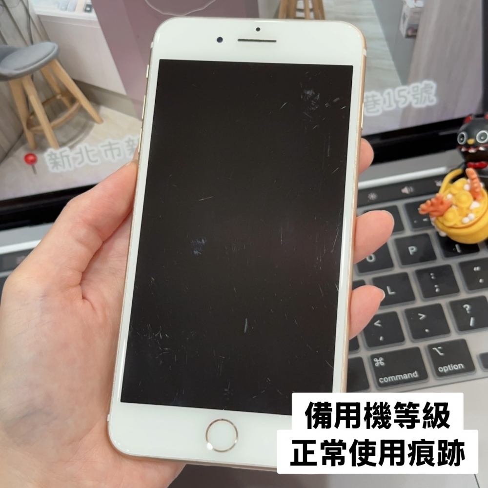 店保90天｜iPhone 7 Plus 128G 全功能正常！電池100% 金色 5.5吋 #6474 備用機 工作機