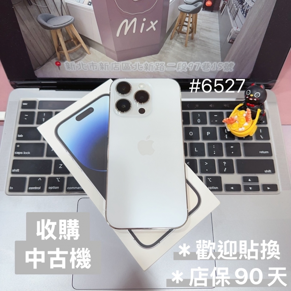 店保90天｜iPhone 14 Pro 128G 全功能正常！電池89% 銀色 6.1吋 #6527 二手iPhone