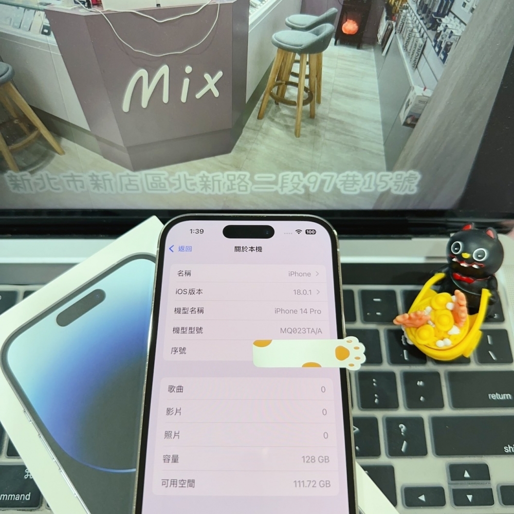 店保90天｜iPhone 14 Pro 128G 全功能正常！電池89% 銀色 6.1吋 #6527 二手iPhone