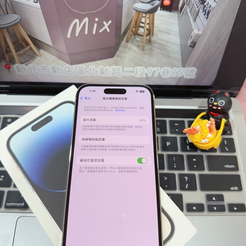 店保90天｜iPhone 14 Pro 128G 全功能正常！電池89% 銀色 6.1吋 #6527 二手iPhone
