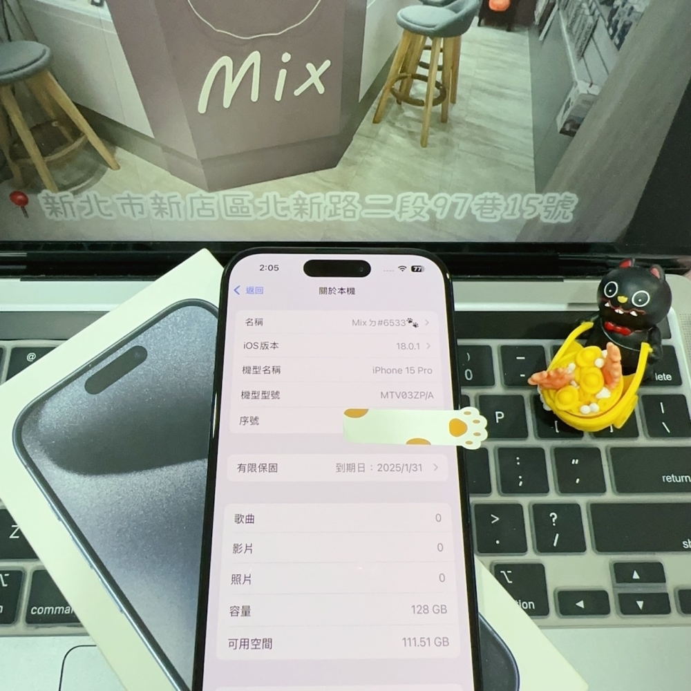 iPhone 15 Pro 128G 保固到2025.1.13 電池95% 藍色 6.1吋 #6533 二手iPhone