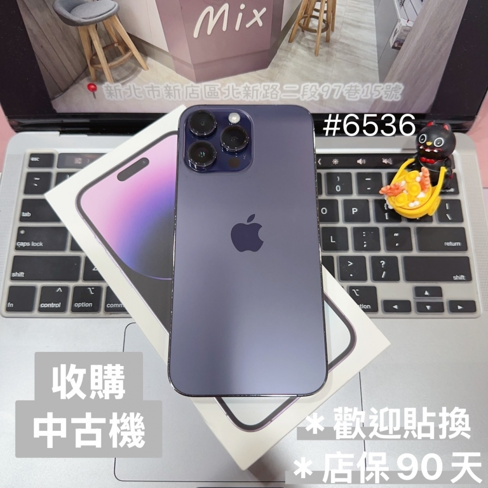 店保90天｜iPhone 14 Pro Max 256G 全功能正常！電池86% 紫色 6.7吋 #6536