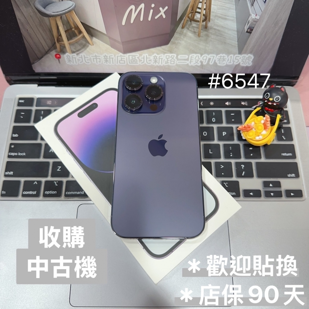 店保90天｜iPhone 14 Pro 128G 全功能正常！電池86% 紫色 6.1吋 #6547 二手iPhone