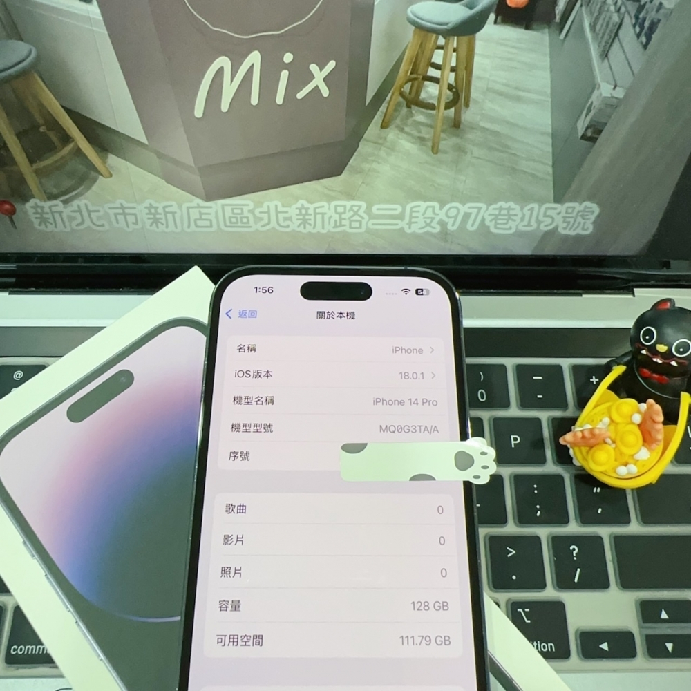 店保90天｜iPhone 14 Pro 128G 全功能正常！電池86% 紫色 6.1吋 #6547 二手iPhone