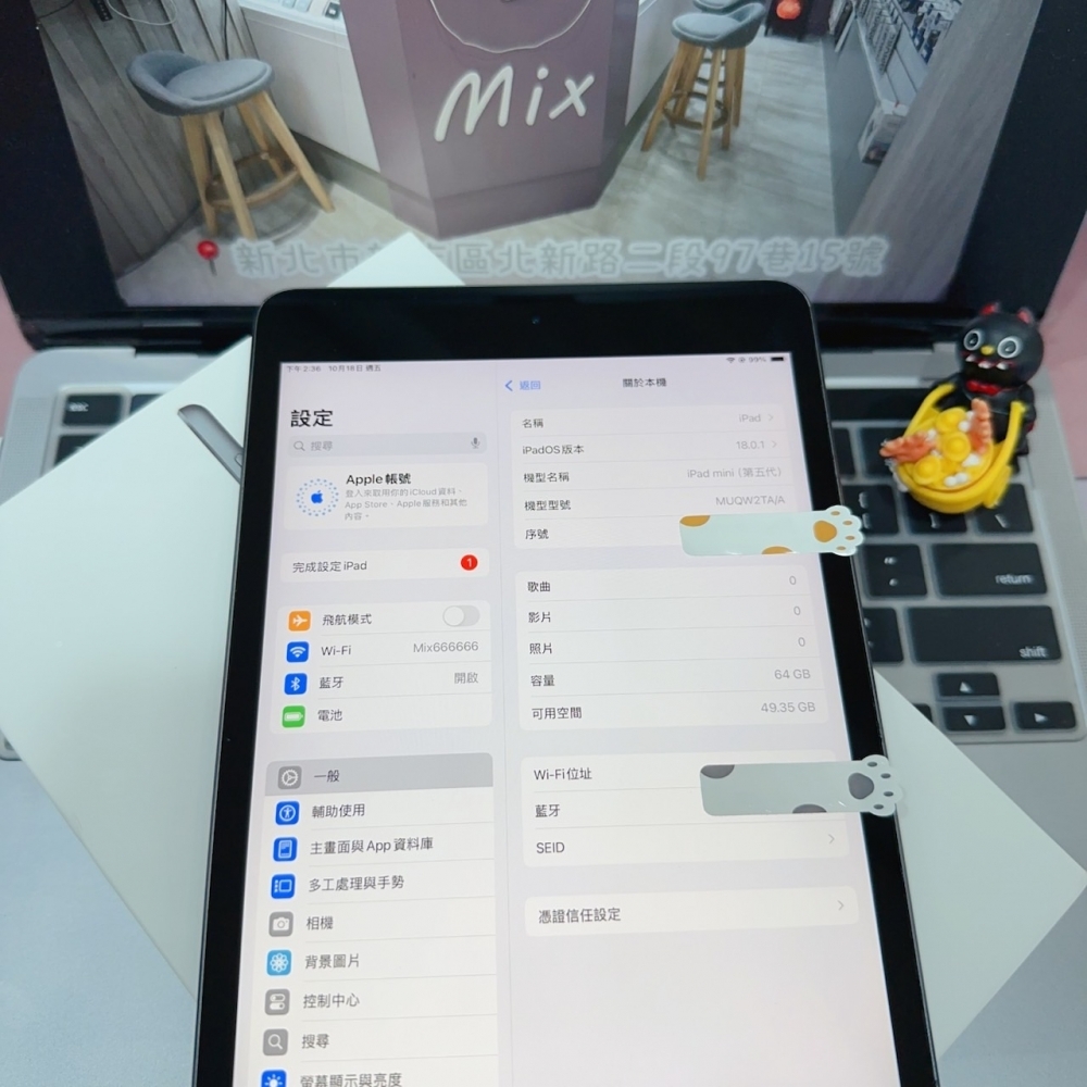 店保90天｜iPad mini5 64G 全功能正常！電池93% 灰色 7.9吋 A2133 #6452 二手平板