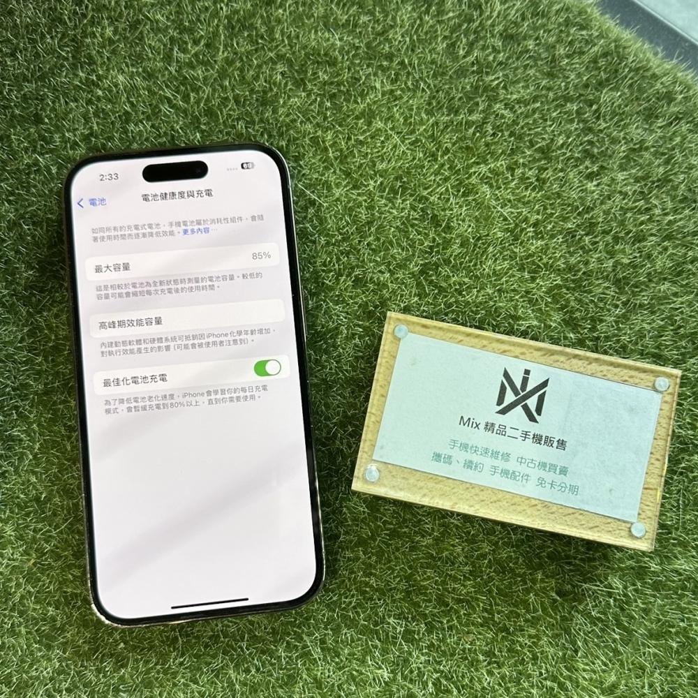 店保90天｜iPhone 14 Pro  128G 全功能正常！電池85% 金色 #0044 二手iPhone